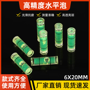 Mini Nivel de Burbuja Cilíndrico 6x20mm, Nivel de Precisión con Líquido Verde para Herramientas y Equipos de Bricolaje - Product Image 5