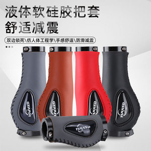 Puños de Manillar de Bicicleta de Silicona Líquida YUSSID, Absorción de Impactos, Antideslizantes, con Bloqueo para MTB - Product Image 1