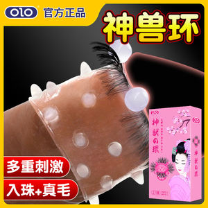 OLO großen schwarzen Schwanz heißen flexiblen Penis Magnet <span class=keywords><strong>ring</strong></span> Erwachsenen Sexspielzeug Verzögerung sring natürliche Ziege Auge Saxophon Spielzeug Penis <span class=keywords><strong>ring</strong></span> für Männer - Product Image 3