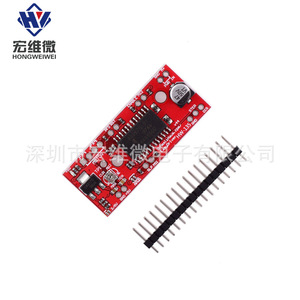 Controlador de Motor Paso a Paso EasyDriver V44 A3967 para Control de Motores - Product Image 2