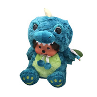 Peluche transformable Singe Mengqiqi 45CM, Cadeau pour amis, Saint-Valentin, Décoration pour machine à griffes, Cadeau d'anniversaire