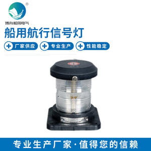 Luz de Señalización de Navegación de Una Sola Cubierta CXH3-2P, Luz de Mástil Marina Completa, Función de Comunicación de Señal Nocturna, Indicador de Equipo - Product Image 5