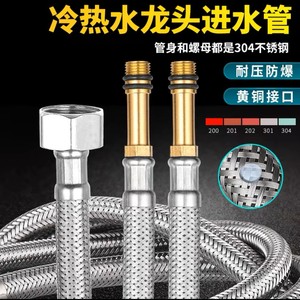 Manguera flexible trenzada de acero inoxidable 304, 1,6 MPa, para grifo, suministro de agua, lavabo de cocina, agua fría y caliente - Product Image 4