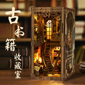 3D creativo DIY pequeña <span class=keywords><strong>casa</strong></span> <span class=keywords><strong>de</strong></span> <span class=keywords><strong>madera</strong></span> sujetalibros hecho a mano montaje modelo juguete <span class=keywords><strong>para</strong></span> regalo Venta caliente ornamento casas <span class=keywords><strong>de</strong></span> <span class=keywords><strong>muñecas</strong></span> - Product Image 2