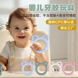 Silicone Baby <b>Cat</b> Ear Teether 74mm X 68mm Food Grade Soothing Chew <b>Toy</b> For 0 24 Months - Product Image 5