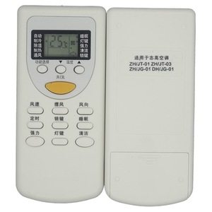 รีโมทคอนโทรลเครื่องปรับอากาศชิโก้ DH/JG-01 ZH/JT-01 ZH/JG-01 ZH/JT-03 สีขาว รุ่น JZ-KT-0215 - Product Image 2