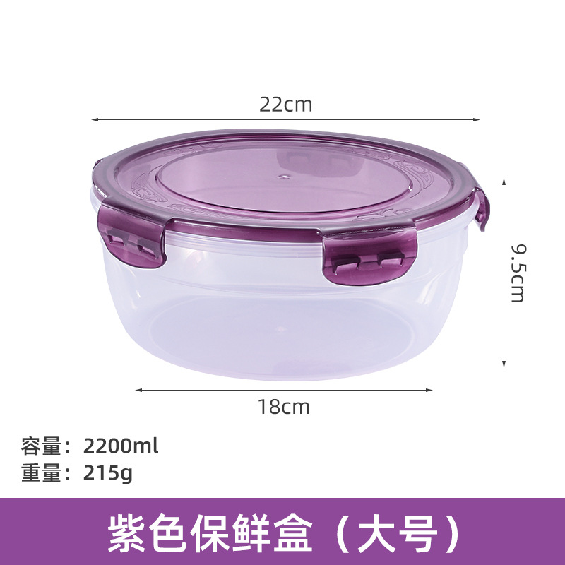 2200ml purple