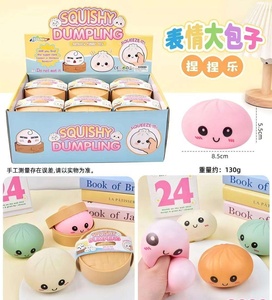 ของเล่นบีบคลายเครียดรูปซาลาเปาแบบสมจริง วัสดุ PU ยอดนิยมขายส่งข้ามประเทศ เหมาะสำหรับทุกเพศทุกวัย 14 ปีขึ้นไป - Product Image 5
