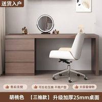 Bureau de salon, bureau d'ordinateur, bureau de chambre, coiffeuse