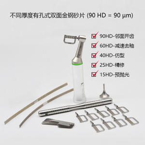 Kit de eliminación de esmalte interproximal dental, cortador de tiras abrasivas, máquina de doblar, tira de pulido ortodóntica, medidor de espacios - Product Image 3