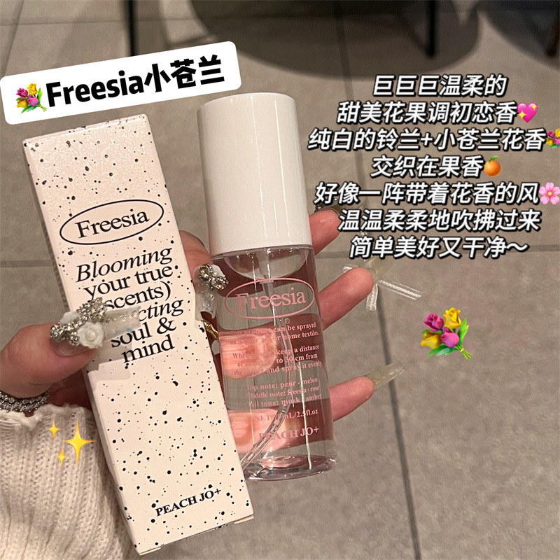 03- [Spray minimal] freesia