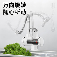 Robinet d'eau chaude électrique instantané mural avec capteur automatique et kit de douche