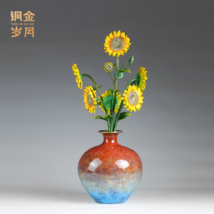 Jarrón de Metal con Forma de Girasol, Hecho a Mano, Decoración Contemporánea para Mesa, Regalo de Inauguración de Casa, de Copper Art Workshop - Product Image 4
