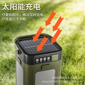 Linterna Solar para Camping, Color Verde Militar, Lámpara Portátil para Tienda de Campaña, Lámpara de Emergencia para Exteriores - Product Image 4