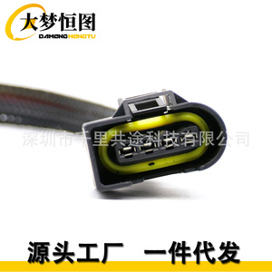 Arnés de Cableado para Adaptador de Transmisión Dodge Ram Cummins 6.7L Turbo, 12V, IP65, Revestimiento de Nailon, Aislamiento de PVC - Product Image 4