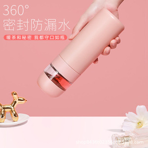 <b>Tea</b> Infuser Cup 316 Stainless Steel Insulated Round Pink White Black Business Gift Winter 2020 WBW-6074 - Product Image 1