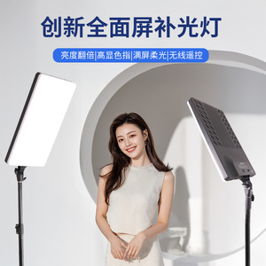 Panel de Luz LED Cuadrado Plano de 24 Pulgadas con Filtros de Belleza de 12 Pulgadas para Transmisión en Vivo, Fotografía y Estudio - Product Image 5