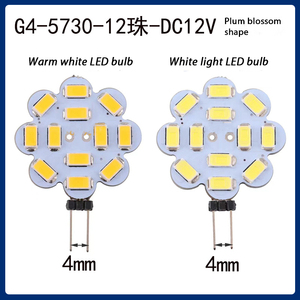 Thông Minh Điện tử <span class=keywords><strong>G4</strong></span> <span class=keywords><strong>LED</strong></span> Đèn AC/DC 12V vòng tròn 2W 3W 4W <span class=keywords><strong>5730</strong></span> ánh sáng ấm áp/ánh sáng trắng <span class=keywords><strong>SMD</strong></span> <span class=keywords><strong>LED</strong></span> bóng đèn Hội Đồng Quản Trị - Product Image 5