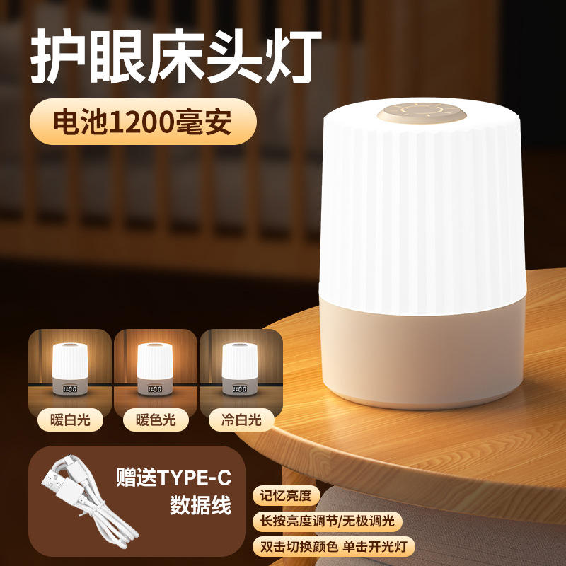 730 [กำลังชาร์จ]