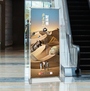 定制标志100x200cm厘米促销经济卷起架白色廉价门卷起横幅 - Product Image 3