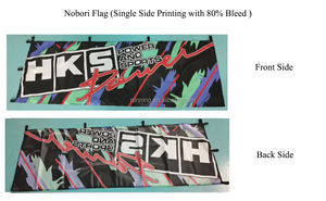 Kustom 180x60cm Nobori bendera Digital sublimasi cetak Logo untuk acara & bisnis promosi spanduk JDM - Product Image 3