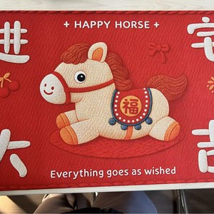 Alfombra de Entrada Yongjin Happy Horse, 40x60cm, Roja, Antideslizante, Diseño de Animal de Dibujos Animados, para Entrada, Sala de Estar, Dormitorio - Product Image 2