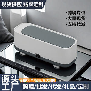 Limpiador ultrasónico para gafas, joyas, relojes, mini portátil, eléctrico, 35W, tanque de agua de plástico de 0,3L - Product Image 3