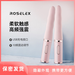 ROSELEX <b>vibrator</b> for women, silent insertion, for masturbation and intense stimulation. - Product Image 5