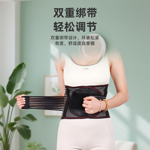 Ceinture de soutien lombaire ajustable pour le fitness et le remodelage corporel, protection de la taille pour adultes - Product Image 1