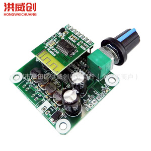 บอร์ดแอมพลิฟายเออร์ดิจิตอล Hongweichuang Tpa3110 30W สเตอริโอ คลาส D 4.2 แอมพลิฟายเออร์เสียงบ้าน - Product Image 4