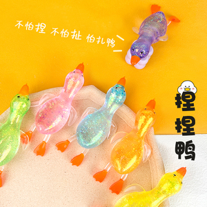 ของเล่นบีบเป็ดน้อยน่ารัก นุ่ม ยืดหยุ่น ของเล่นบีบคลายเครียดสำหรับวัยรุ่นและผู้ใหญ่ ทำจากซิลิโคน TPE พร้อมกลิตเตอร์ - Product Image 3