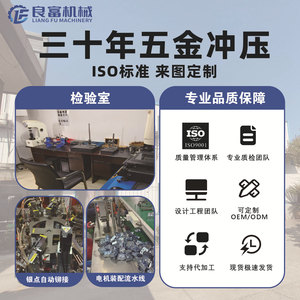 Liangfu <b>Machinery</b> Motor Housing Stainless Steel 0.5-12.75mm Tolerance 0.2mm For Automotive And Industrial Use - Product Image 3