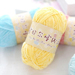 Hilo de chenilla de 2 mm, hilo de lana para gorros y bufandas de muñecas hechos a mano, hecho de hilo de poliéster. - Product Image 1