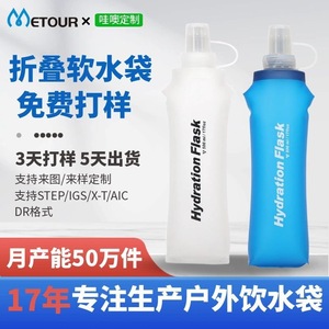 Bouteille d'eau souple pliable de 500 ml pour la randonnée, le fitness et les activités de plein air - Product Image 5