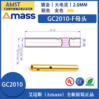 Prises de test banane plaquées or Amass GC2010-M GC2010-F 2,0 mm avec ressort de maintien pour test de moteur/ESC