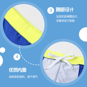 Boys Swim Trunks Polyester Quick Dry Yellow With Elephant Print Sport Style - Product Image 1