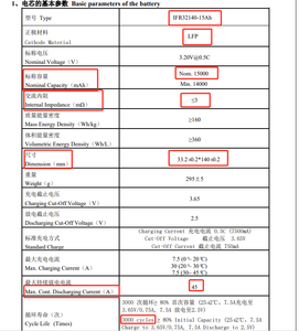 MSDS CB UN38.3 LFP32135 15000mah Lithium Iron Phosphate Battery Cell 32140 3.2V 15Ah for Flashlight - Product Image 5