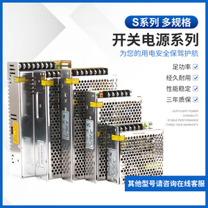 ซีเคคทินเนอร์สวิตชิ่งพาวเวอร์ซัพพลาย 220V เป็น 24V 12V 5V เอาต์พุตเดี่ยว 10A หม้อแปลงไฟ LED AC DC รุ่น S - Product Image 4