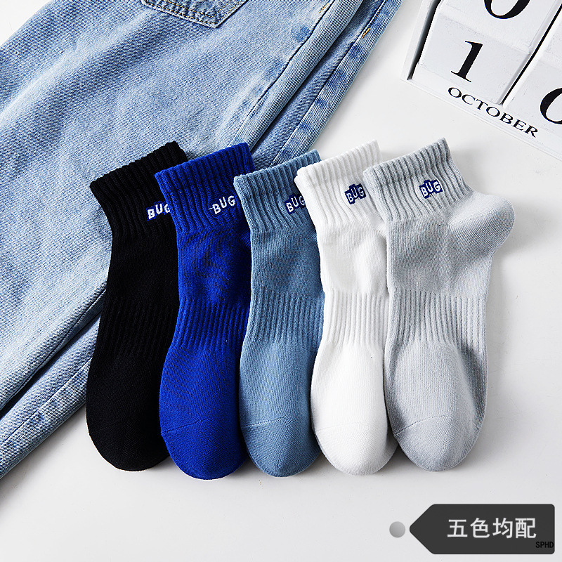 Pd432 [men's socks bug]]