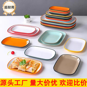 Assiette à nouilles de riz en mélamine épaissie et résistante aux chutes, pour fondue commerciale, barbecue, petit-déjeuner, imitation - Product Image 3