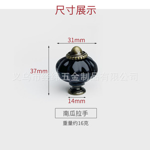 Jw Acrylic Cabinet <b>Knobs</b> Pumpkin Shape Zinc Alloy Traditional Drawer Handles Single Hole For Furniture - Product Image 2