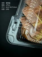 Boîte à gâteaux à emporter à charnière en plastique transparent, récipient d'emballage de gâteau à charnière en plastique, contenants alimentaires à emporter à clapet jetables