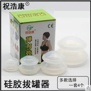 Dispositivo de ventosas de silicona tipo A1 transparente, herramienta de terapia para alivio del dolor - Product Image 5