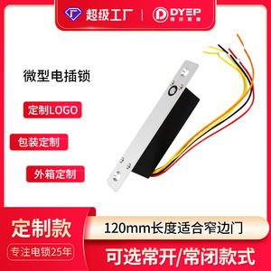 Electric Bolt Lock 12V 24V Normally Open Closed Metal Door Lock For Office Building Easy Installation - Product Image 5