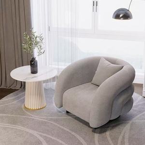 Atunus Boucle Accent Chair Living Room Bedroom Single <b>Sofa</b> Velvet Leather Unique Shape Lazy <b>Sofa</b> Leisure Floor Lounge Chair - Product Image 1