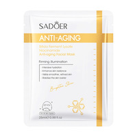 Masque en tissu hydratant anti-âge SADOER 25ml à la niacinamide et au lysat de Bifida Ferment, pour tous types de peaux