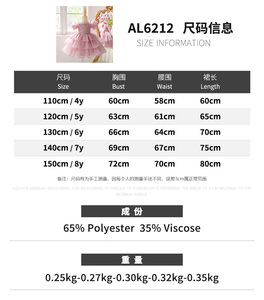 Robe de princesse pour enfant en satin rose avec corsage perlé et jupe à volants superposés, doublure respirante, pour les 4 à 8 ans AL6212 - Product Image 6