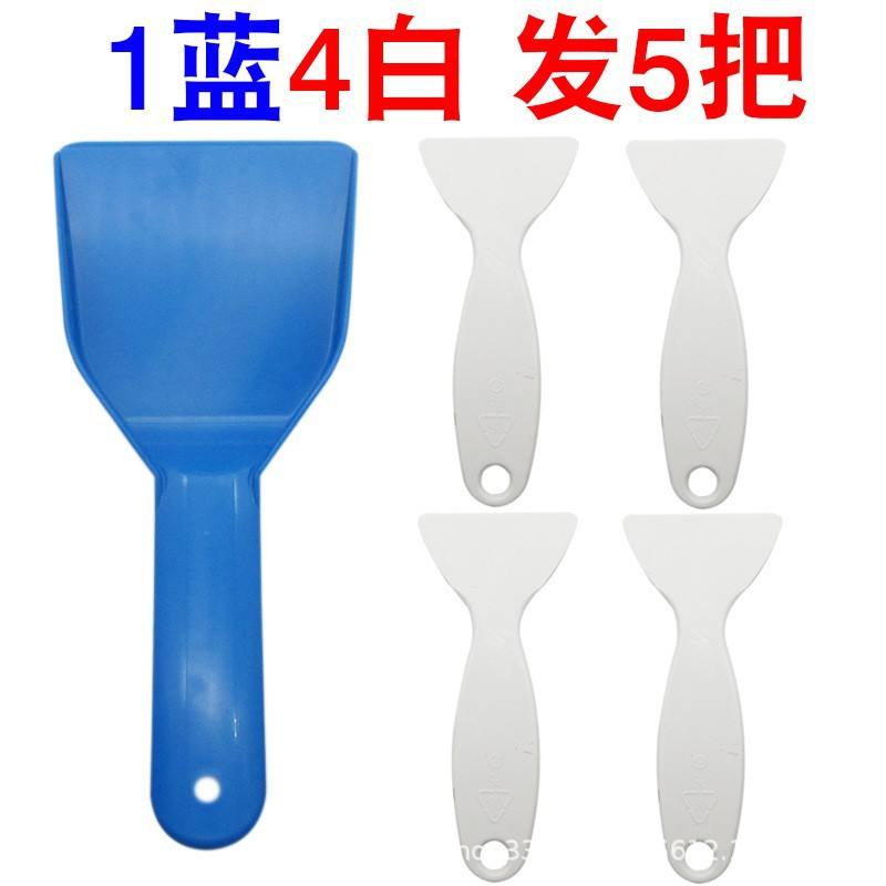 พลั่วสีน้ำเงิน 1 อัน + พลั่วสีขาว 4 อัน [รวมพลั่วทั้งหมด 5 อัน]