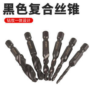 Juego de Herramientas de Roscado Tres en Uno Personalizado por el Fabricante, Broca de Roscado con Vástago Hexagonal para Roscas Métricas - Product Image 3