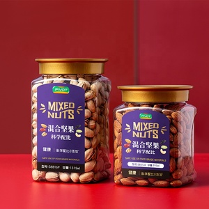 Vuông 650ml 1300ml rõ ràng nhựa gói thực phẩm lọ trộn các loại hạt và trái cây sấy khô container lưu trữ dễ dàng mở End pet chai - Product Image 1